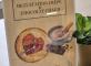 DÉGUSTATION CRÊPES ET CHOCOLAT CHAUD A LA RÉSIDENCE LES JARDINS D'EPINAY Les Jardins d'Epinay Epinay-sur-Seine